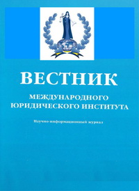 Выпуск №1-2 (82-83)