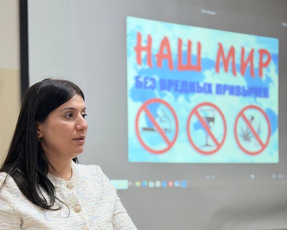 Наш мир без вредных привычек
