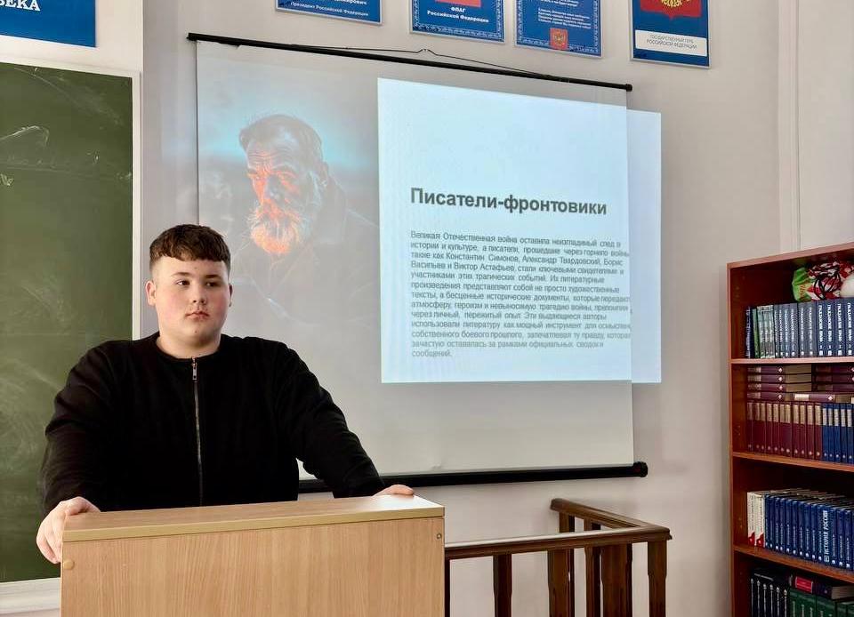 Экология и День Земли.