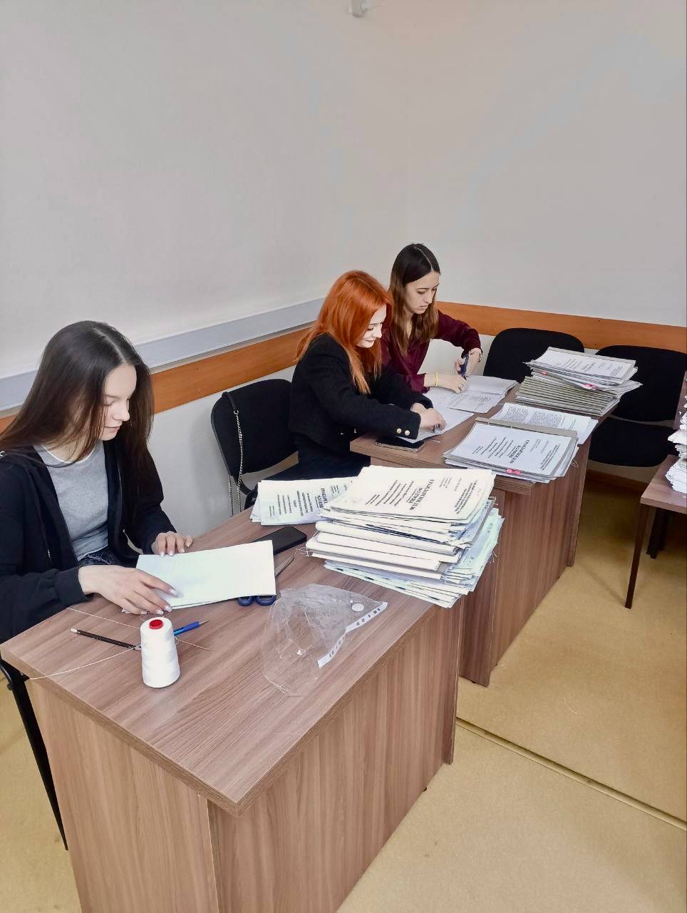 Производственная практика