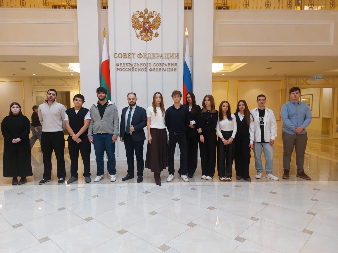 Экскурсия в Совет Федерации РФ