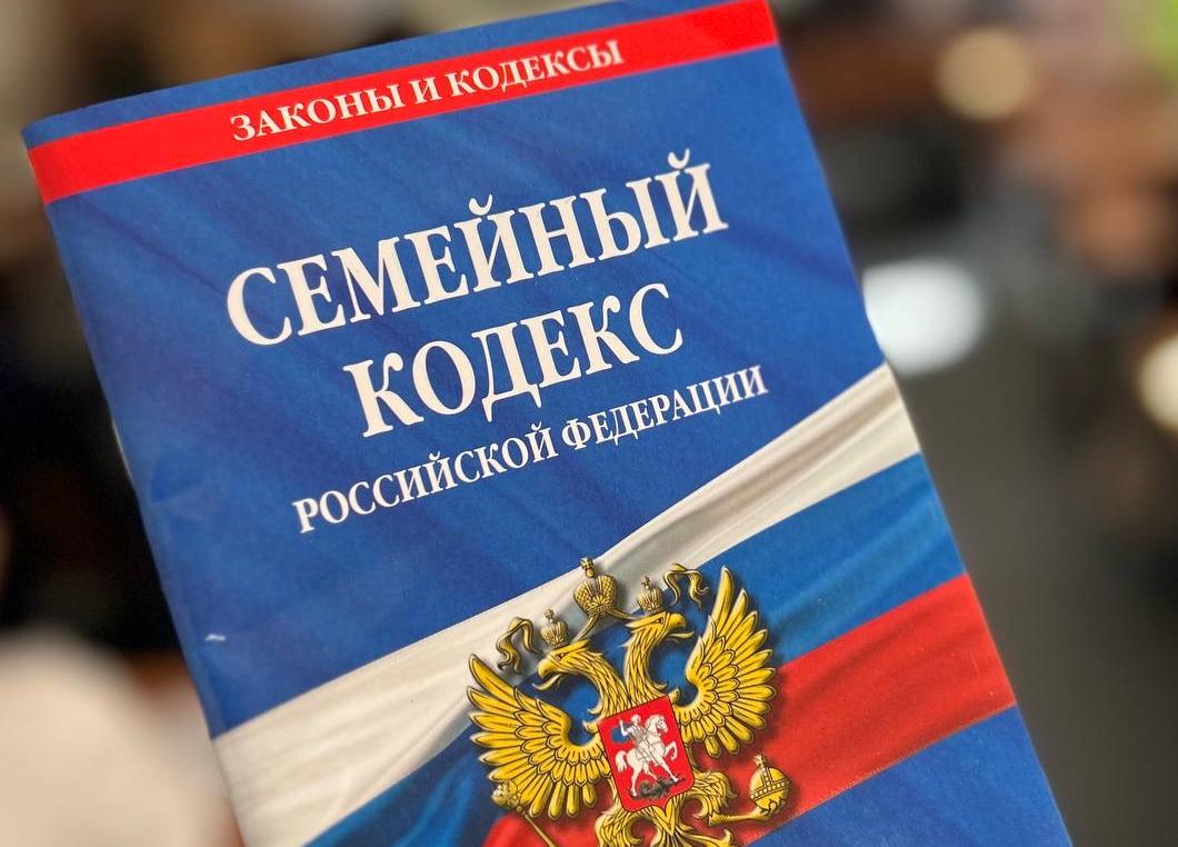 Институт брака: история и современность (правовые проблемы)