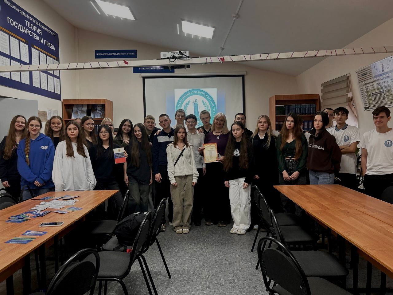 Юридическая азбука