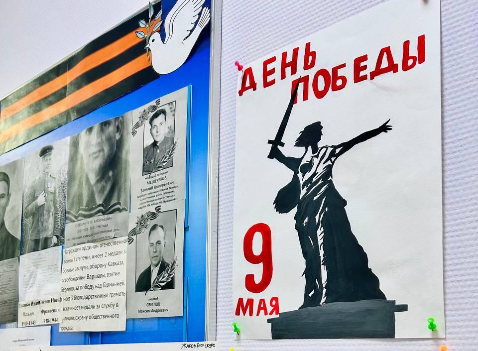 Подготовка к празднику 9 мая