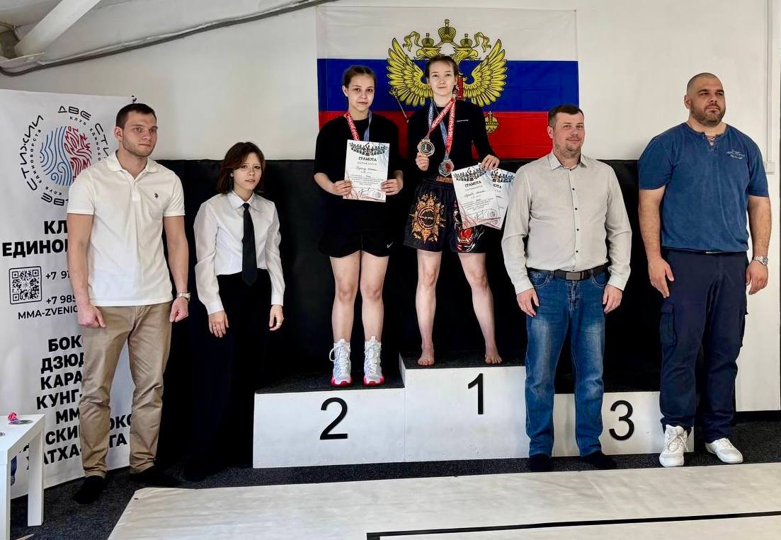 Спортивные достижения