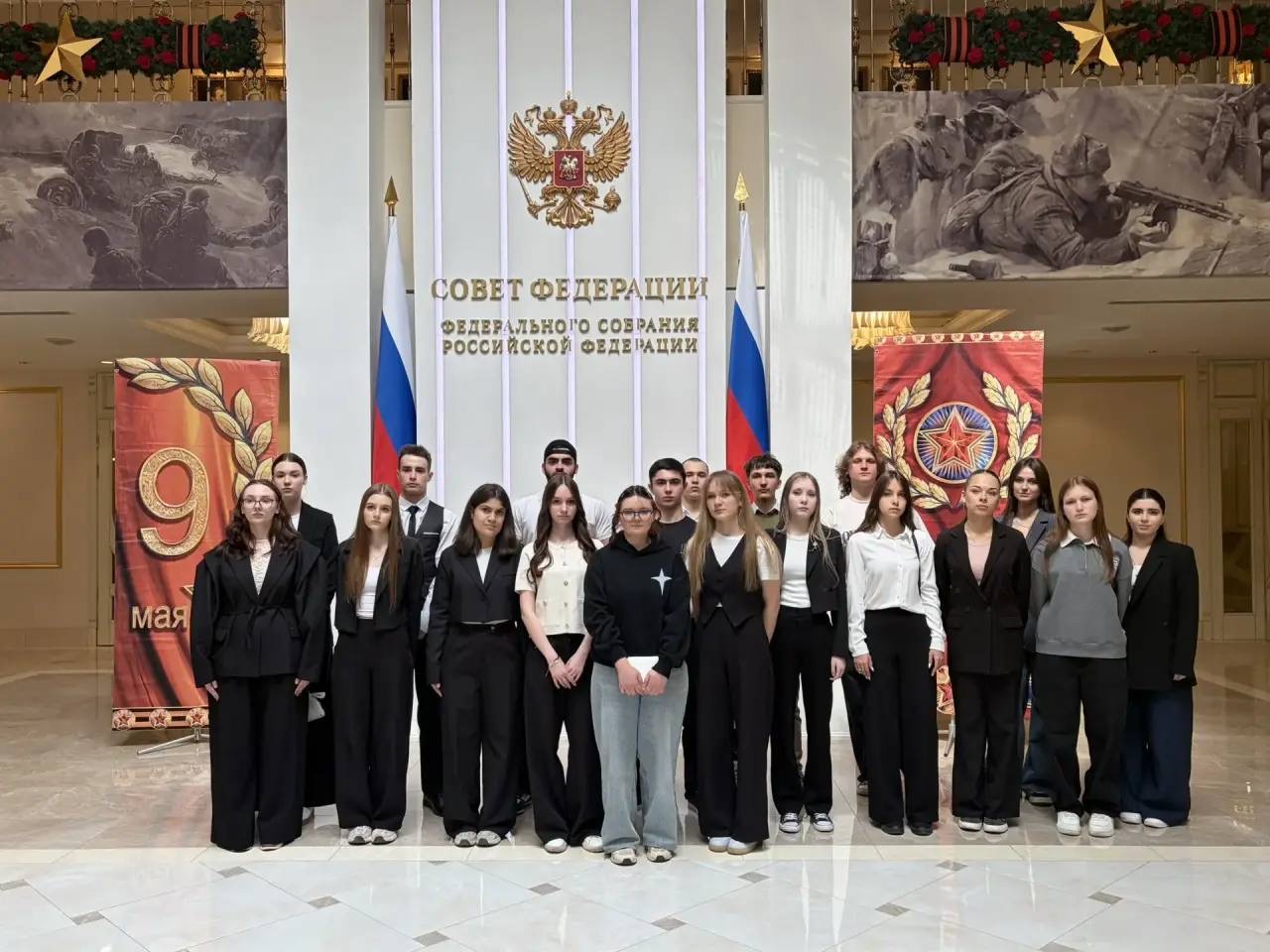Экскурсия в Совет Федерации